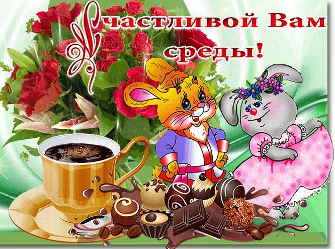 Открытки
